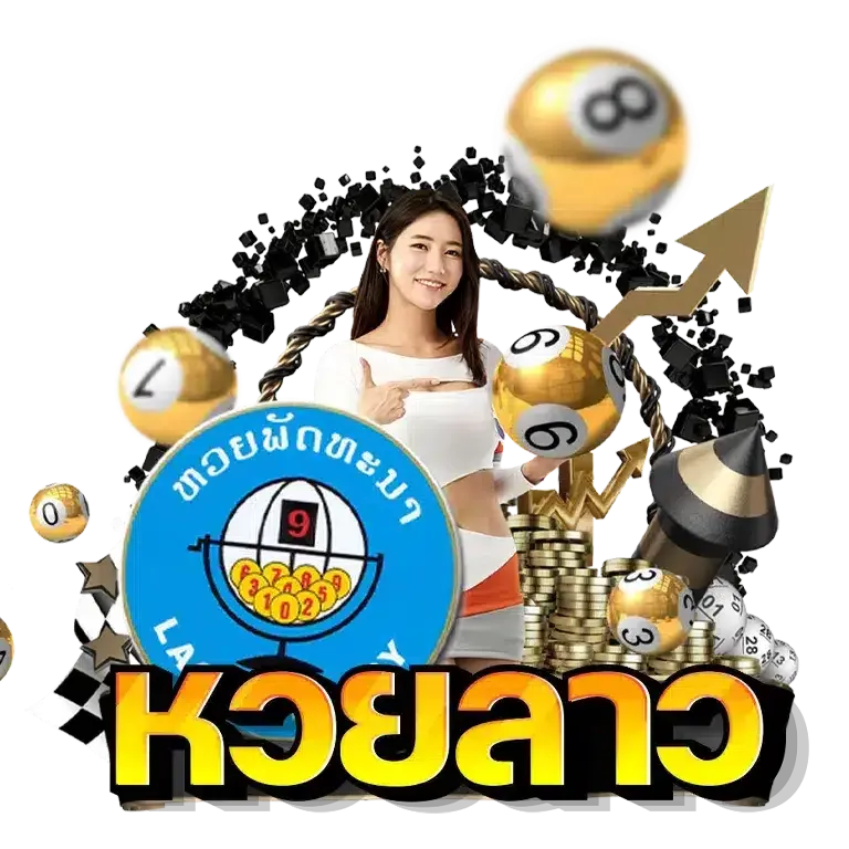 huayjumbo