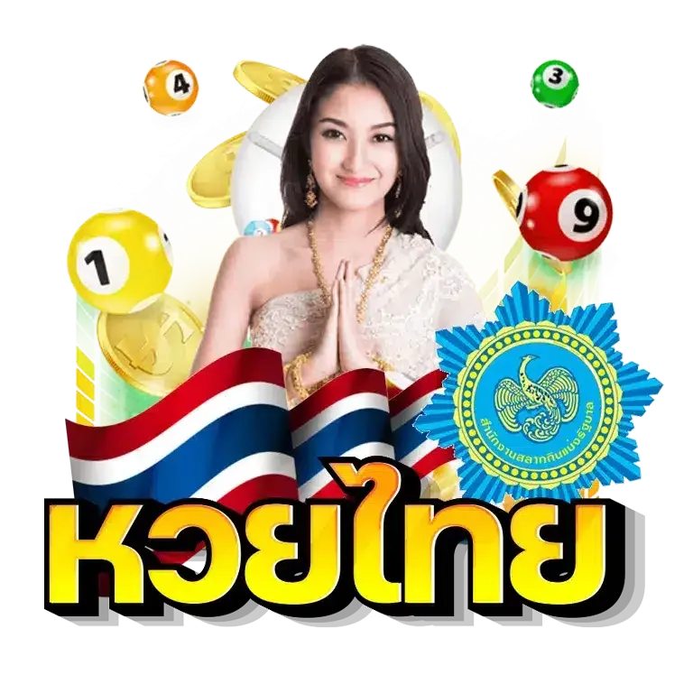 huayjumbo