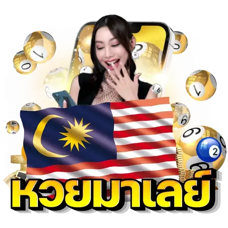 huayjumbo
