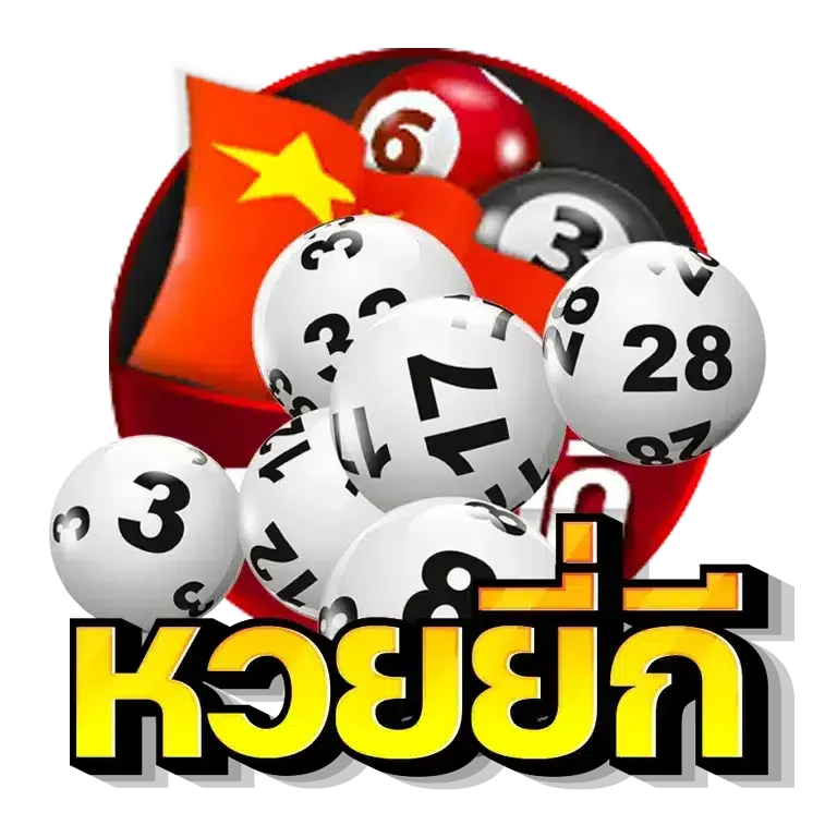 huayjumbo
